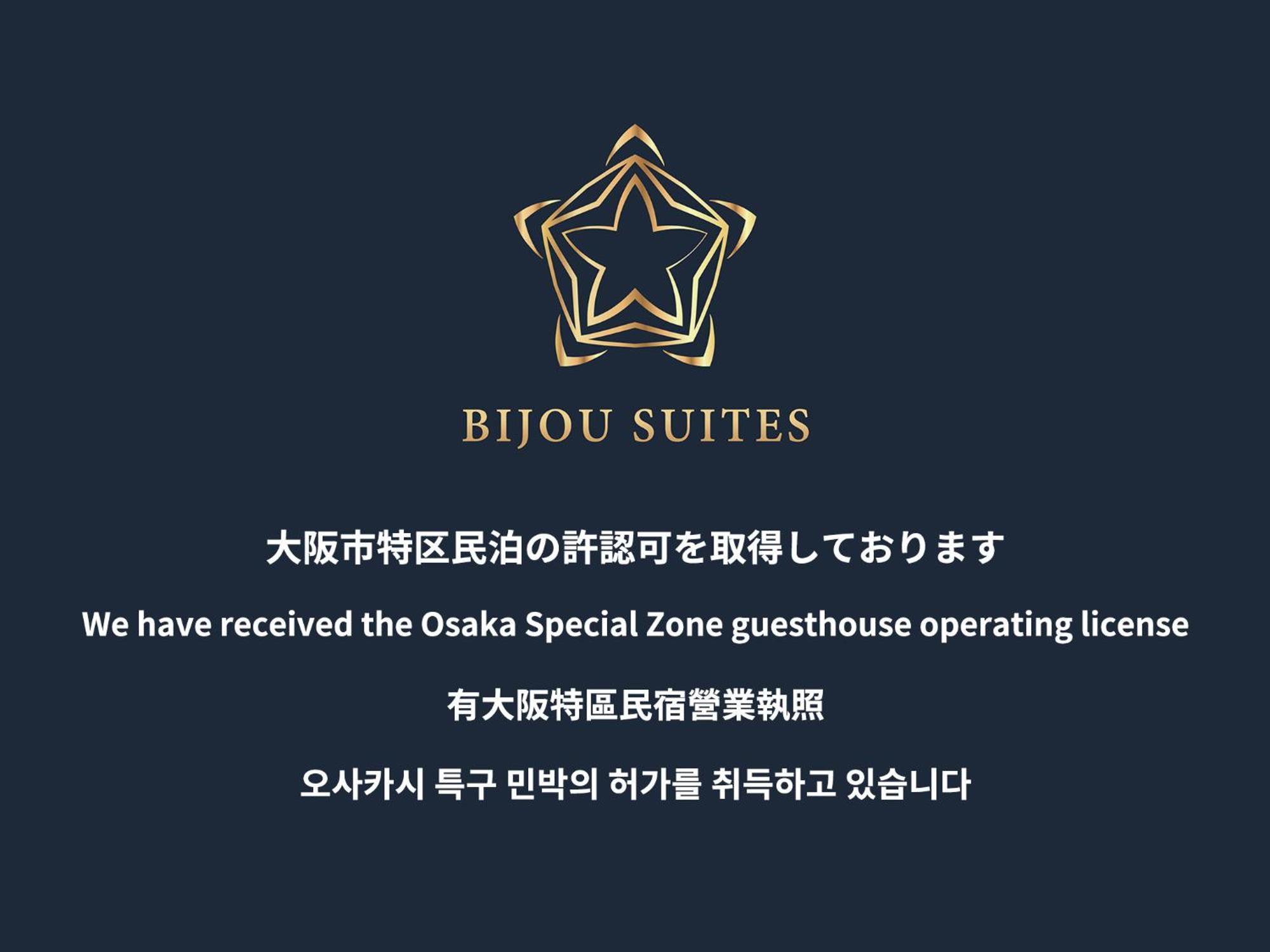 Bijou Suites Nagomi Ōsaka Exterior foto